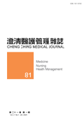 第二十一卷第一期