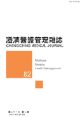 第二十一卷第二期